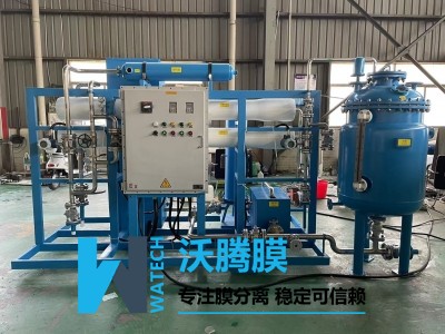 WAAR系列納米過濾機(jī) ——樹脂再生廢水酸堿凈化回收