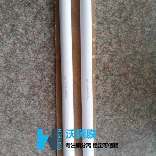 Durafoul NF 8040 納濾膜芯（GE美國進口） 高性價比